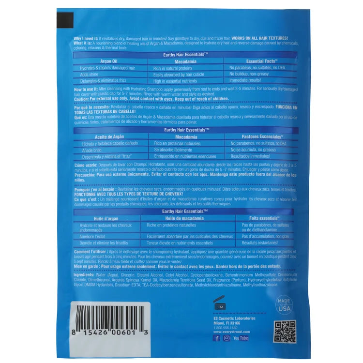 Every Strand Argan Oil &amp; Macadamia Hydration Repair Masque 1.75oz (ESAOMHRM1)
