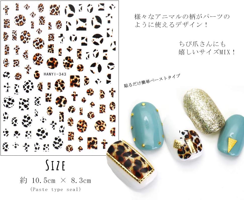 HanYi Nail Stickers Animal Print 3D Leopardo y Vaca HANYI-343