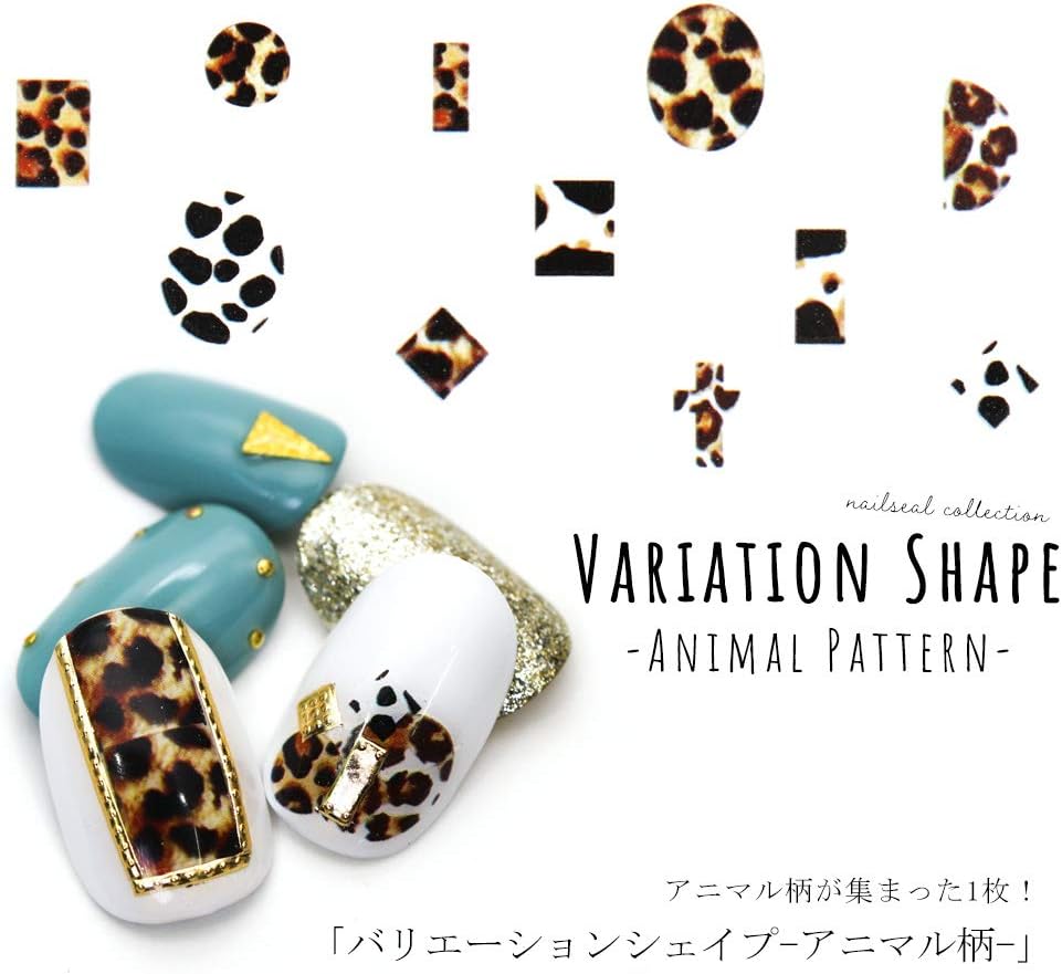 HanYi Nail Stickers Animal Print 3D Leopardo y Vaca HANYI-343